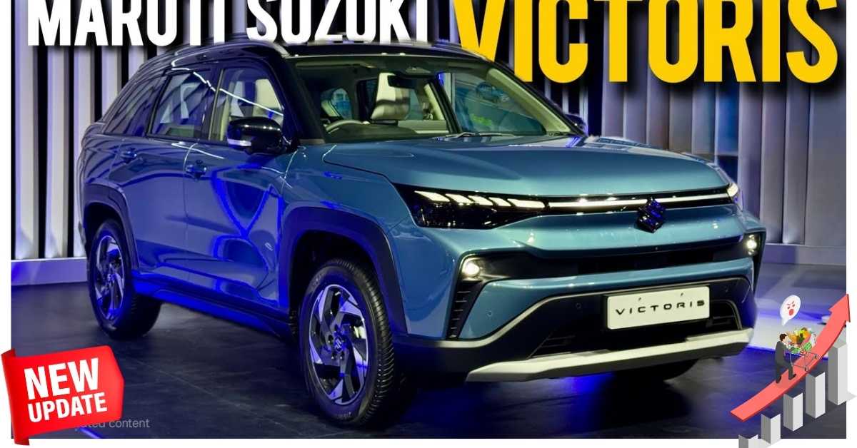 Maruti Victoris